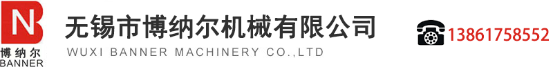 焊接滾輪架,焊接操作機,焊接變位機